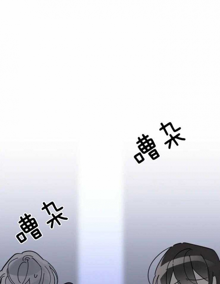 《日抛男友之一》第35话 第18页