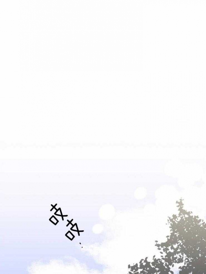 《日抛男友之一》第35话 第1页