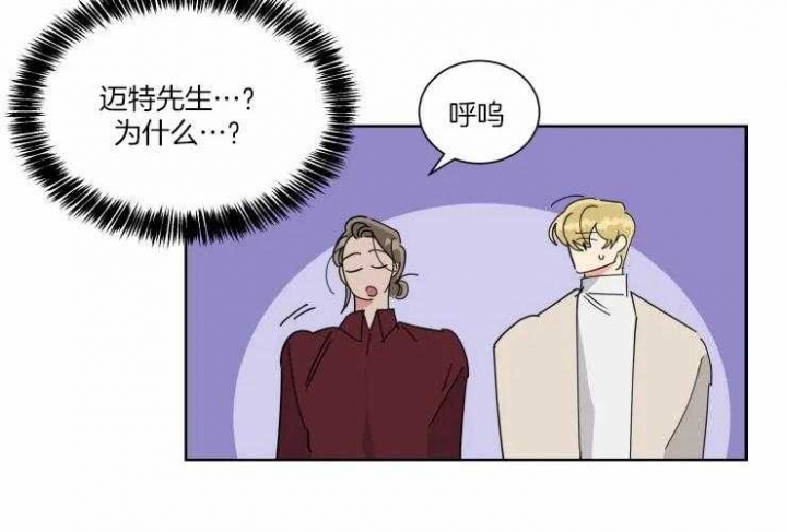 《日抛男友之一》第37话 第22页