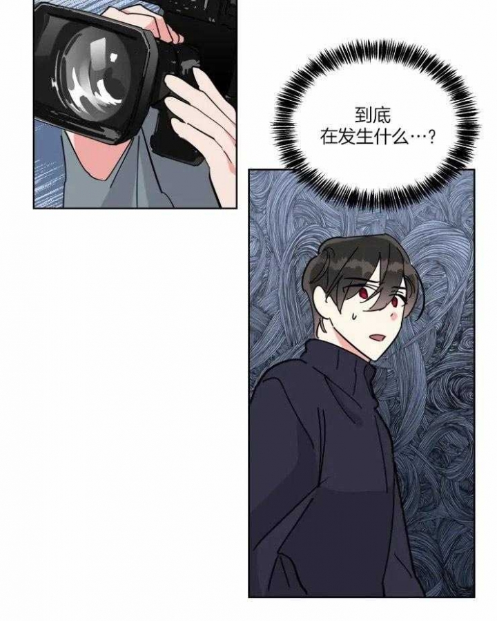 《日抛男友之一》第36话 第12页