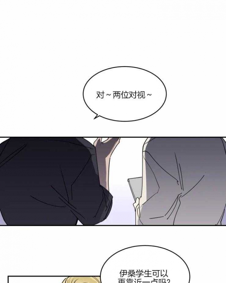 《日抛男友之一》第21话 第1页