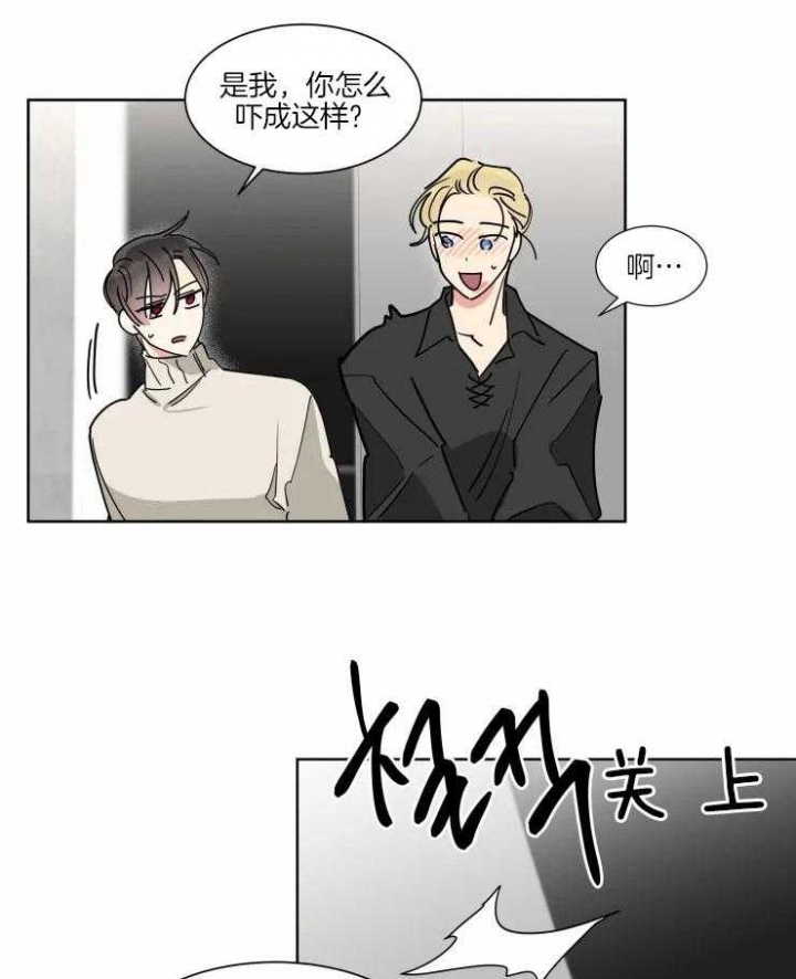 《日抛男友之一》第21话 第28页