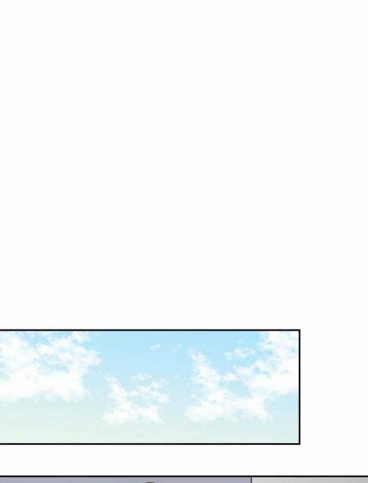 《日抛男友之一》第20话 第6页