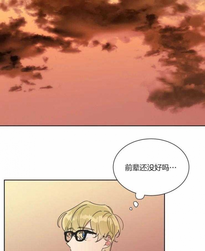 《日抛男友之一》第23话 第12页