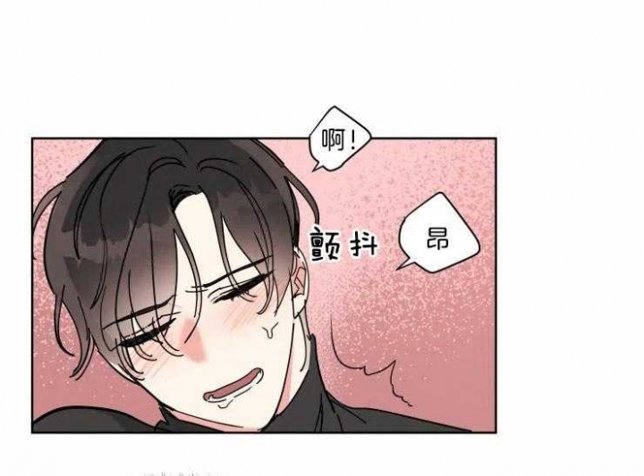 《日抛男友之一》第13话 第6页
