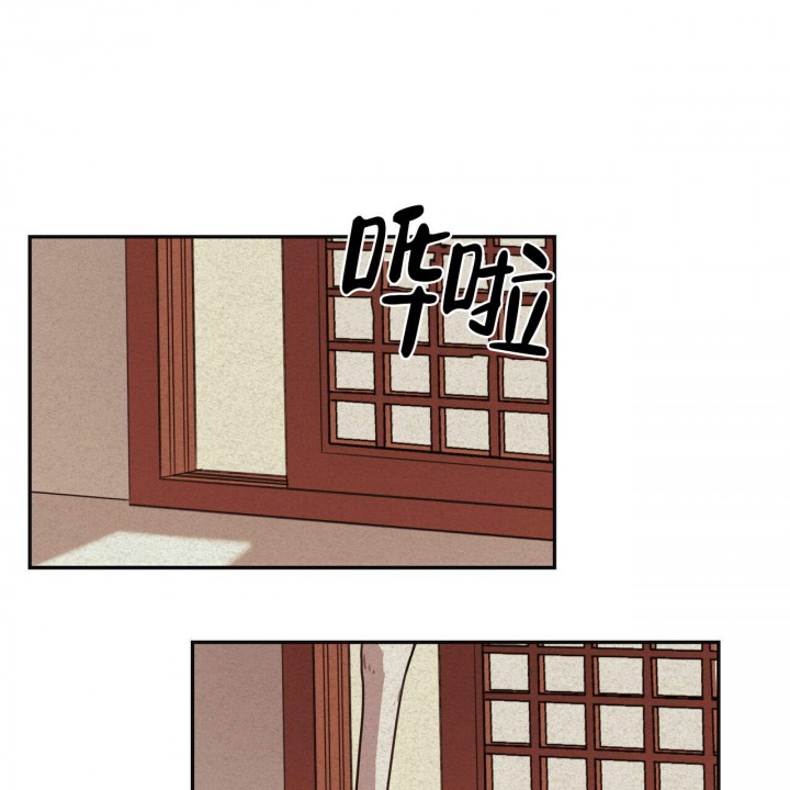 《我非樵夫》第2话 第49页