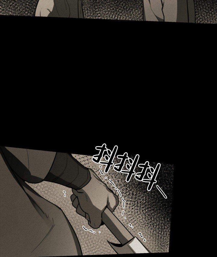 《我非樵夫》第4话 第27页