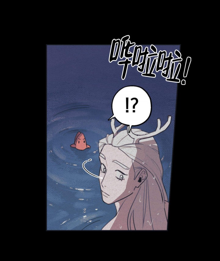 《我非樵夫》第4话 第54页
