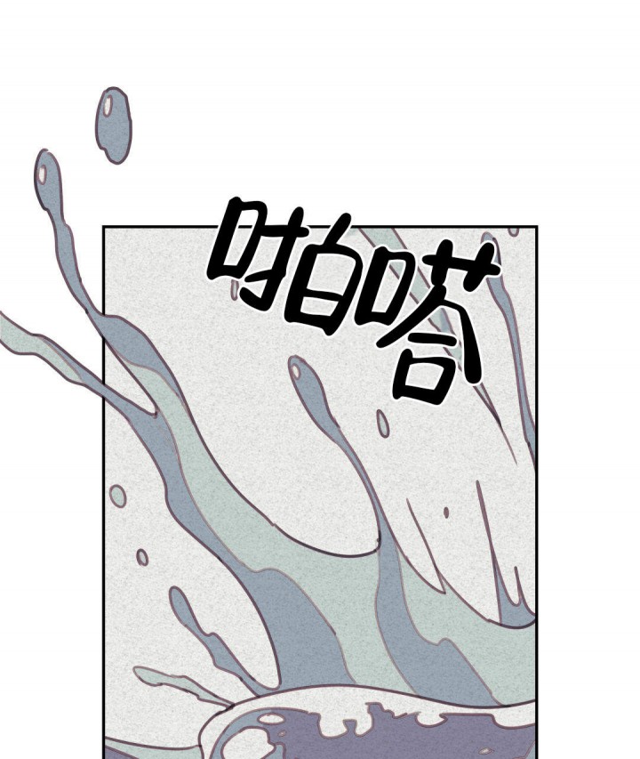 《我非樵夫》第8话 第2页