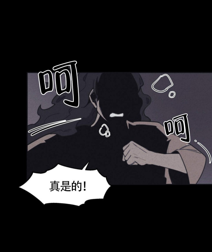 《我非樵夫》第10话 第33页