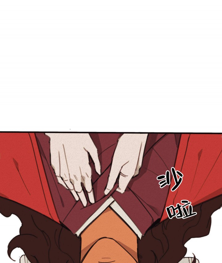 《我非樵夫》第6话 第4页