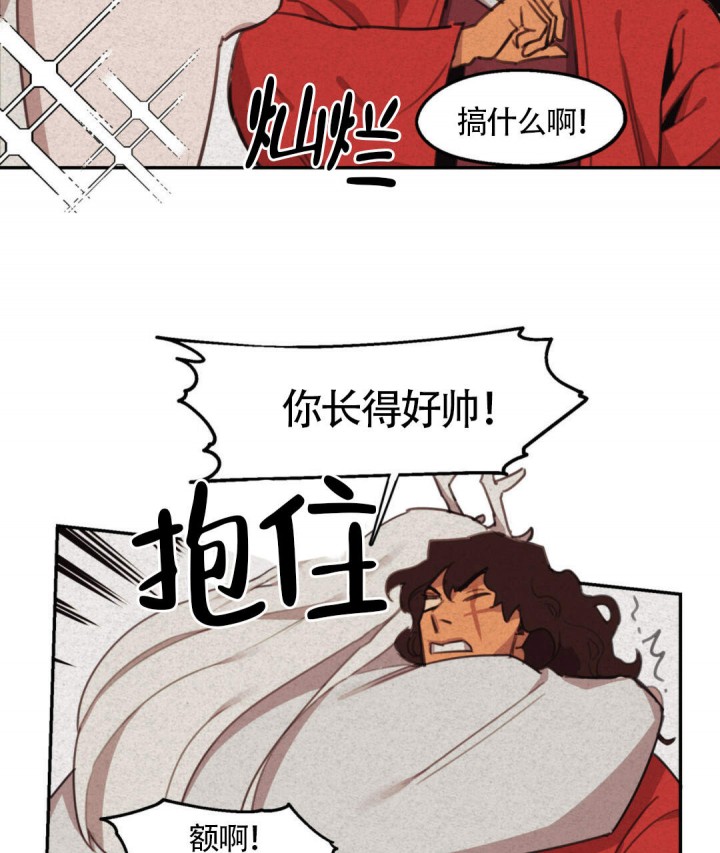 《我非樵夫》第11话 第35页