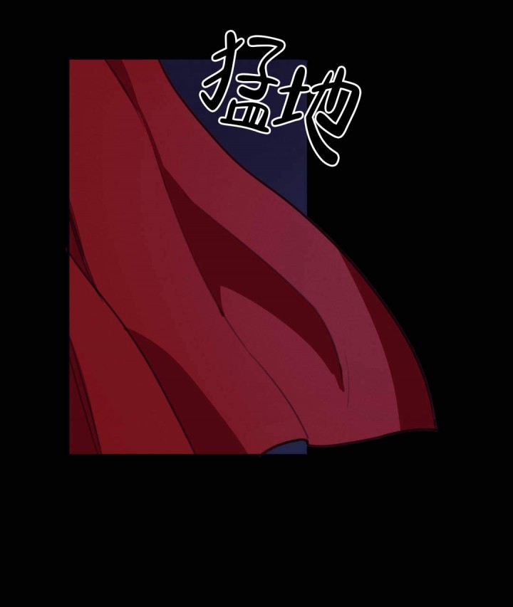 《我非樵夫》第16话 第30页