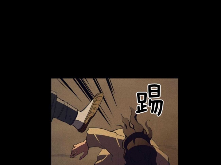 《我非樵夫》第21话 第29页