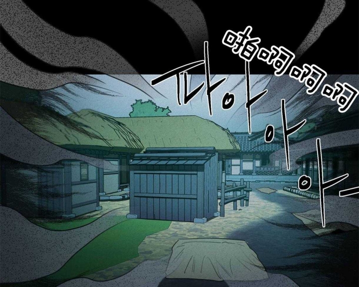 《我非樵夫》第25话 第14页