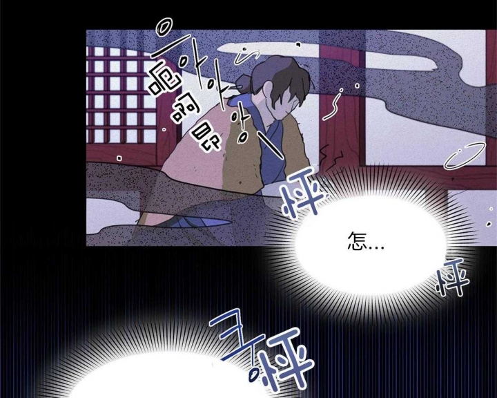 《我非樵夫》第25话 第19页