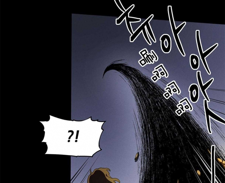 《我非樵夫》第30话 第10页