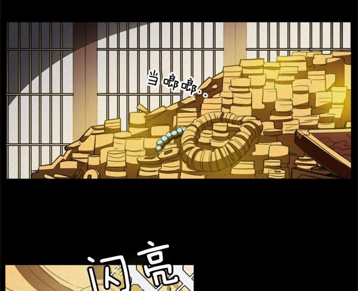 《我非樵夫》第30话 第3页
