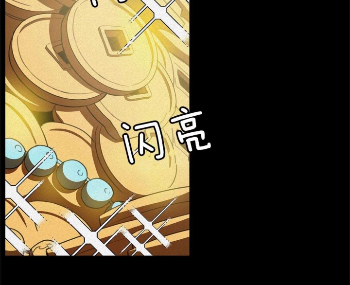 《我非樵夫》第30话 第4页