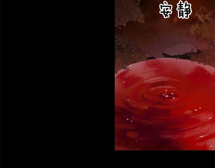《我非樵夫》第26话 第16页