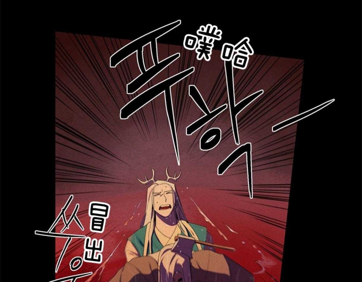 《我非樵夫》第26话 第17页