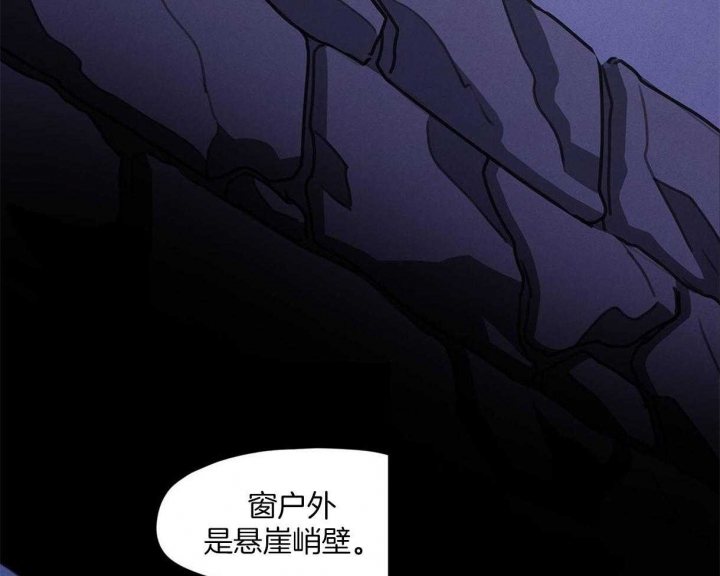 《我非樵夫》第27话 第14页