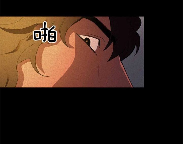 《我非樵夫》第27话 第32页