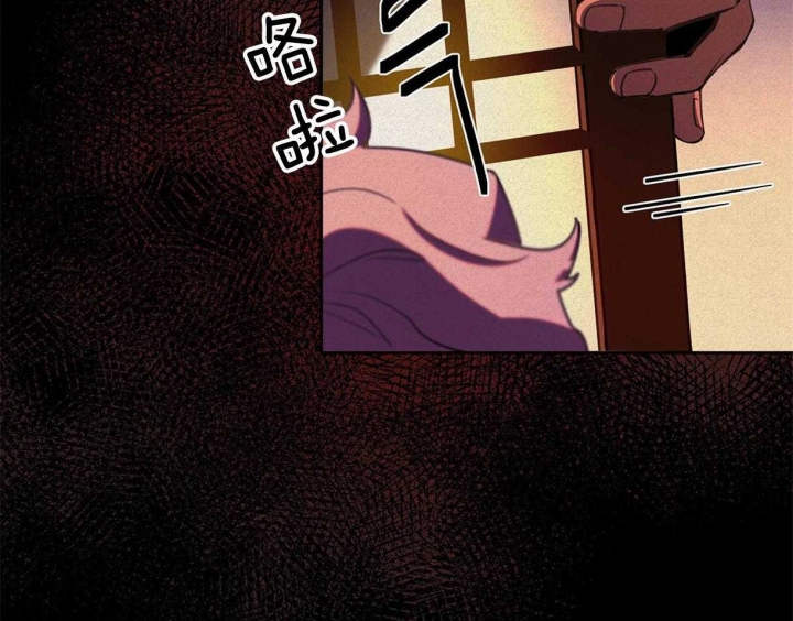 《我非樵夫》第27话 第43页