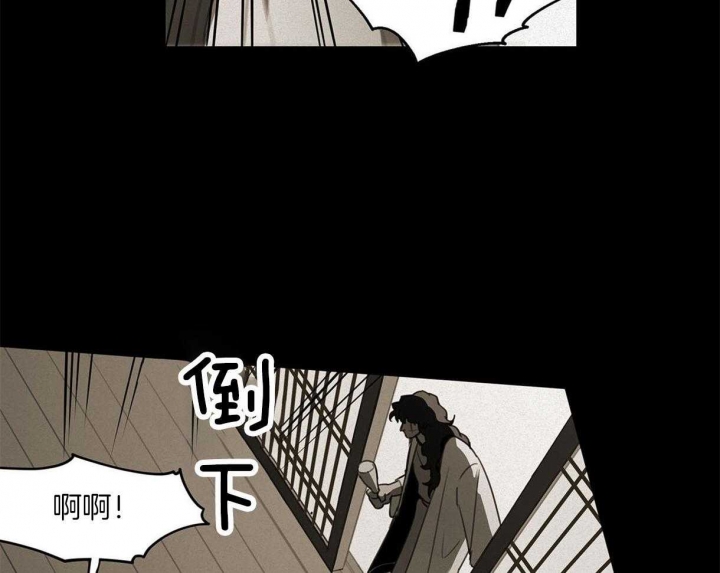 《我非樵夫》第29话 第10页