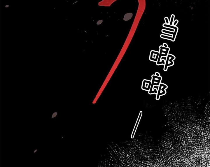 《我非樵夫》第29话 第16页