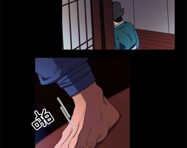 《我非樵夫》第29话 第26页