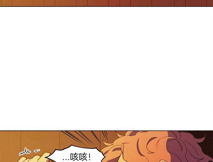 《我非樵夫》第29话 第3页