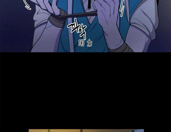 《我非樵夫》第31话 第34页