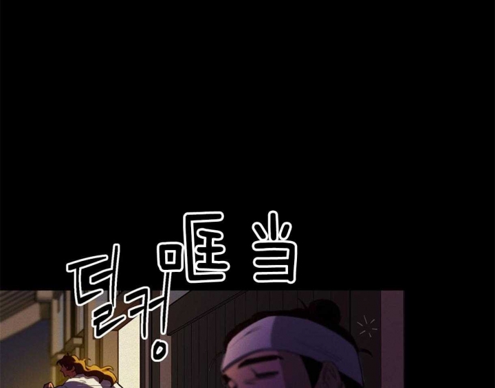 《我非樵夫》第33话 第12页
