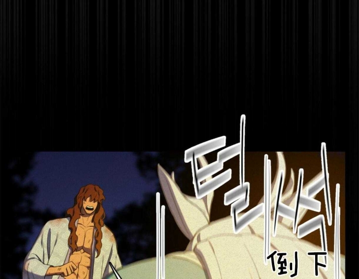 《我非樵夫》第33话 第39页