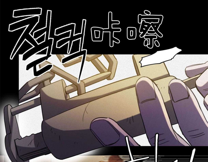 《我非樵夫》第33话 第3页