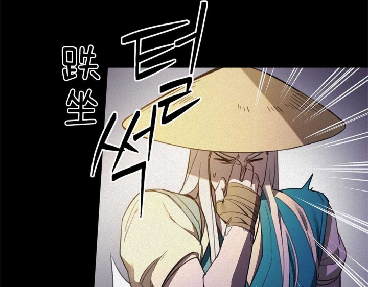《我非樵夫》第33话 第6页