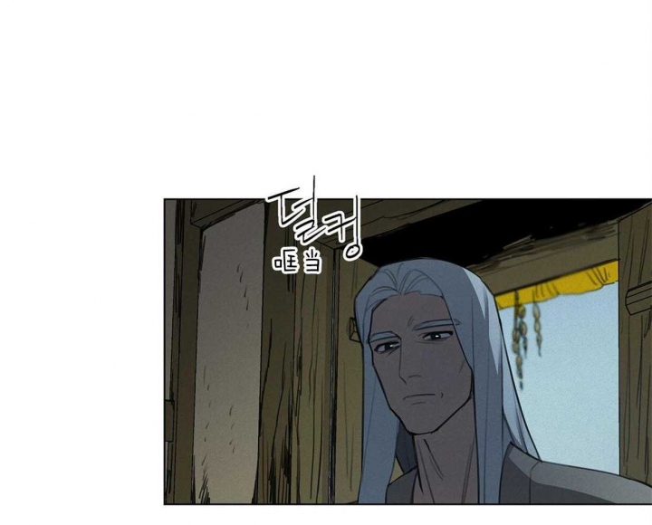 《我非樵夫》第35话 第16页