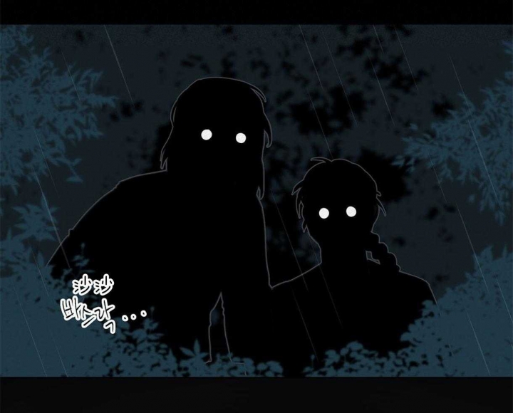 《我非樵夫》第35话 第9页