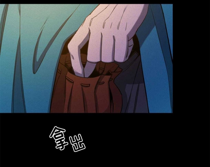 《我非樵夫》第32话 第28页