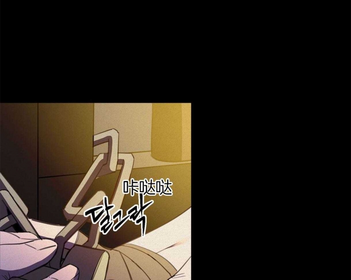 《我非樵夫》第32话 第35页