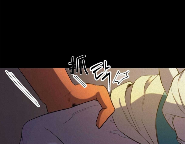 《我非樵夫》第34话 第11页