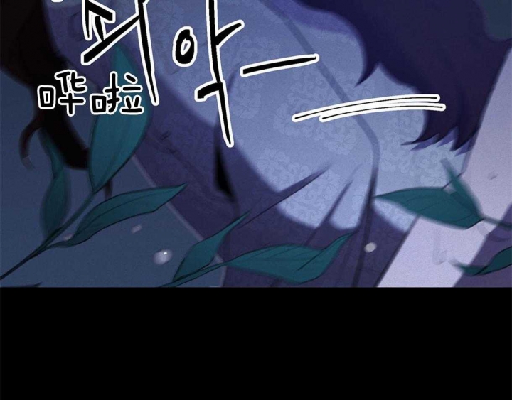 《我非樵夫》第34话 第18页