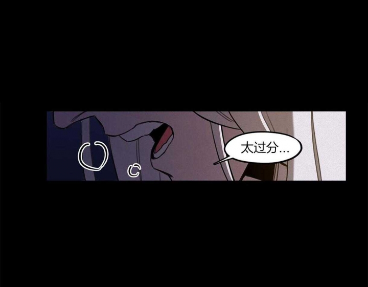 《我非樵夫》第34话 第1页
