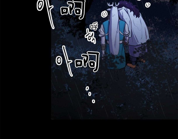 《我非樵夫》第34话 第20页