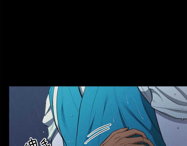 《我非樵夫》第34话 第31页