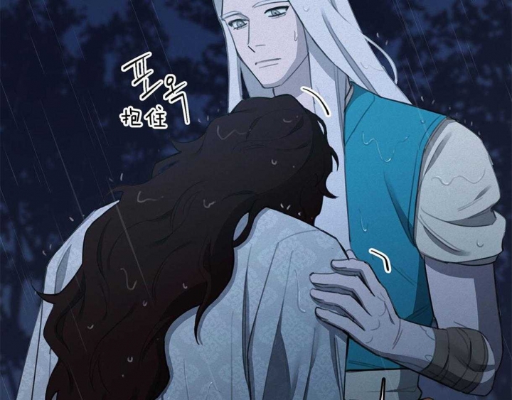 《我非樵夫》第34话 第33页