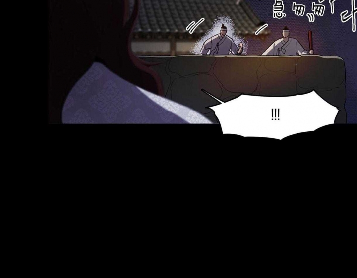 《我非樵夫》第34话 第5页