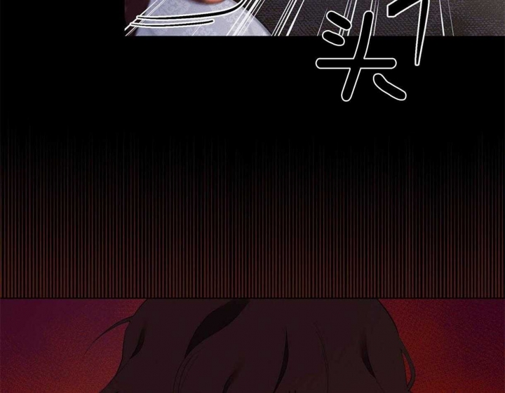 《我非樵夫》第34话 第9页