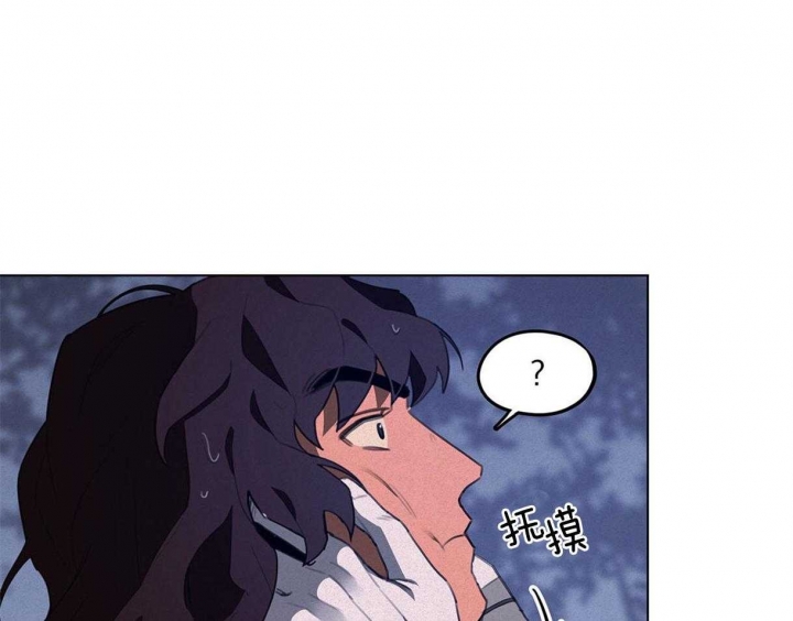 《我非樵夫》第36话 第19页